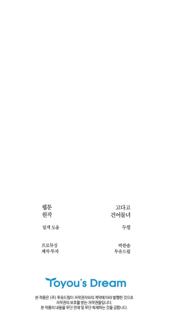 83 result