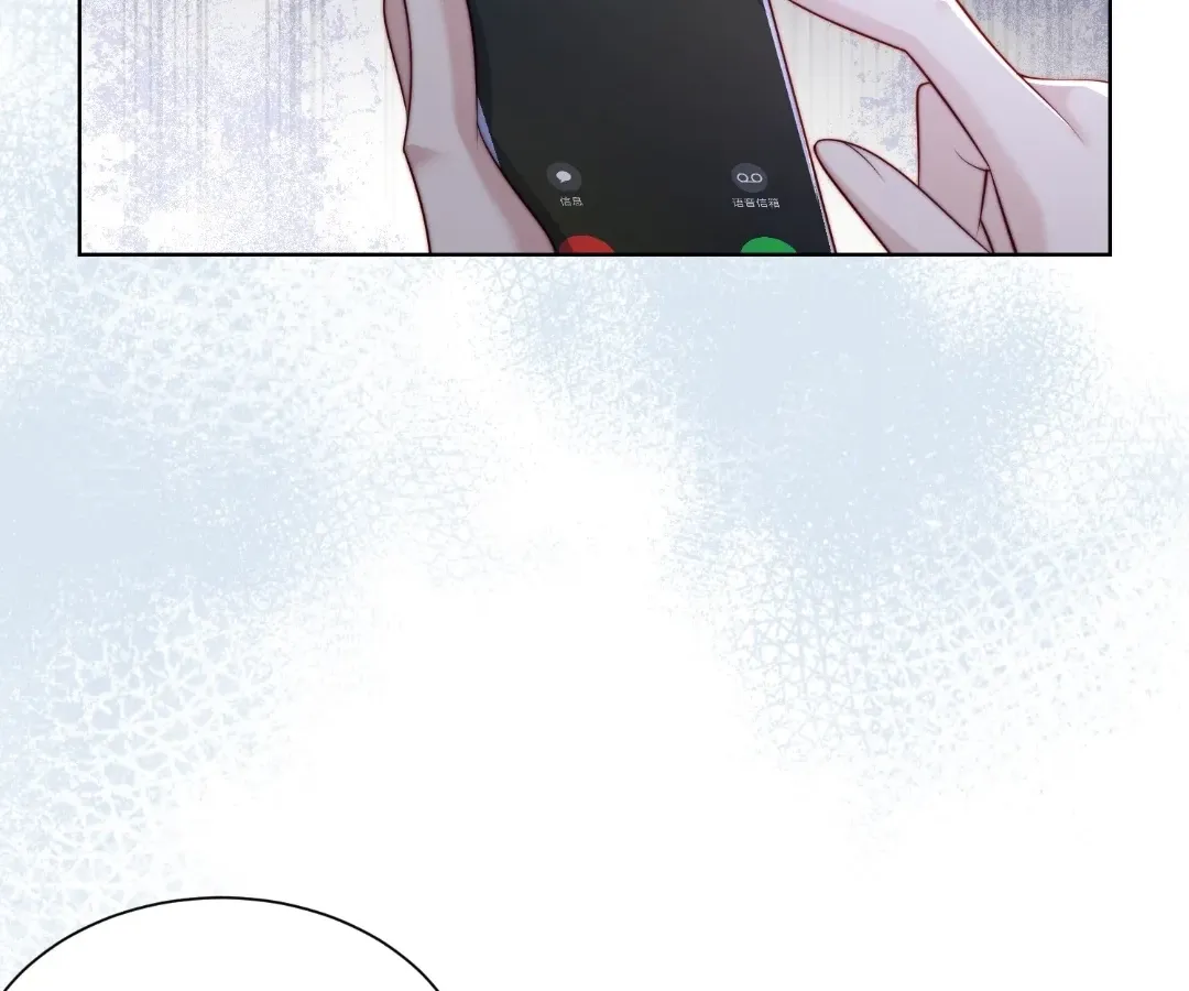 The Substitute Bride And The Overly affectionate Husband Chapter 86 424 525f27c94d9d