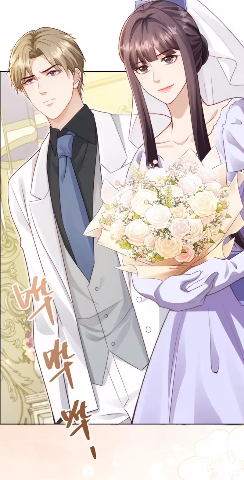The Substitute Bride And The Overly affectionate Husband Chapter 97 170 5cc986cf02b0