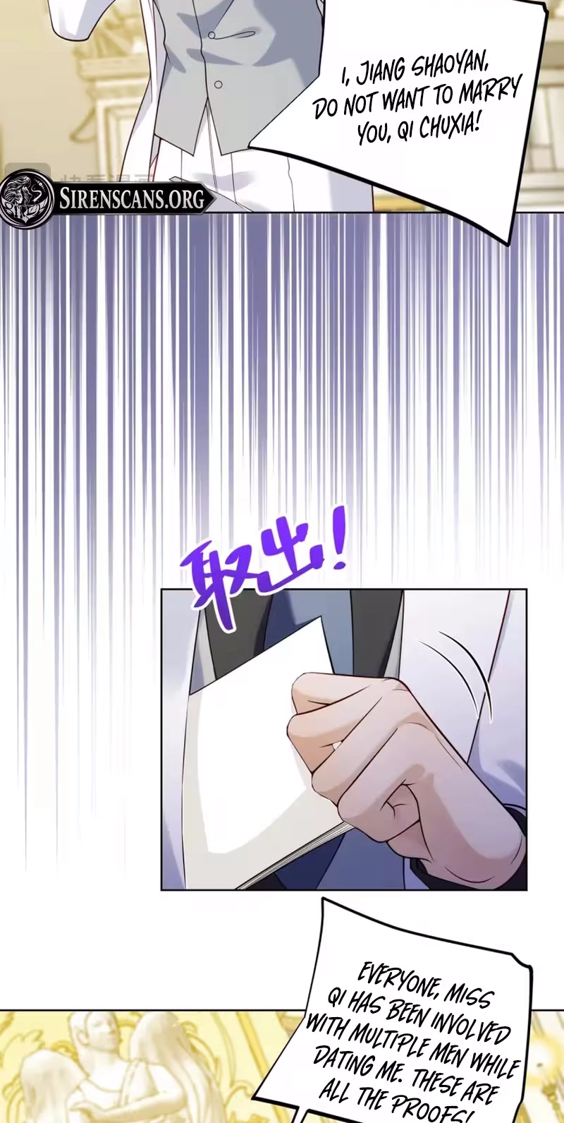 The Substitute Bride And The Overly affectionate Husband Chapter 97 181 7dc8f9b07856