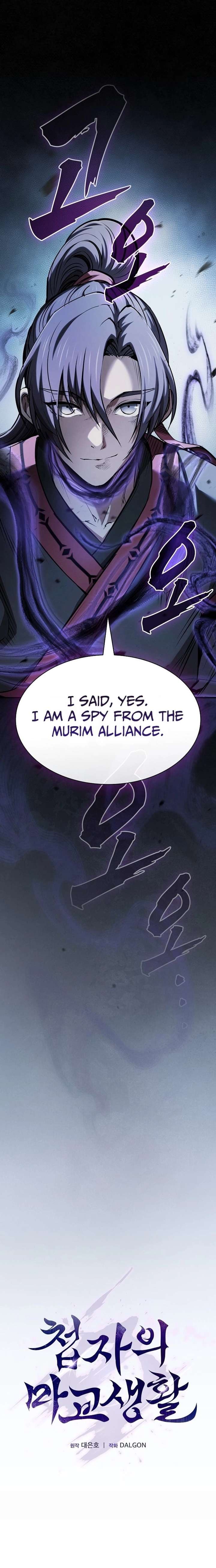 The Spy’s Life In The Demonic Cult Chapter 68 86 ch 68 5