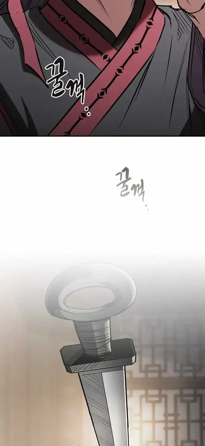 The Spy’s Life In The Demonic Cult Chapter 73 428 0dfce33d7461