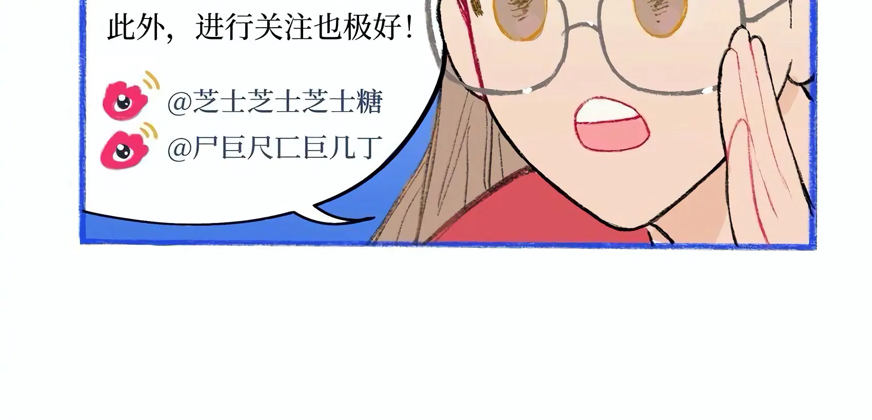 The Rabbit Trapped In Rumors Chapter 12 358 87