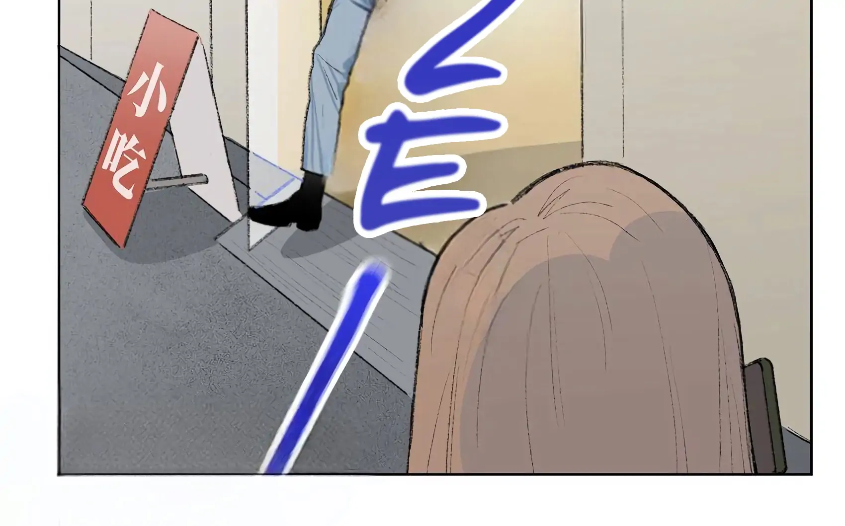 The Rabbit Trapped In Rumors Chapter 13 317 67