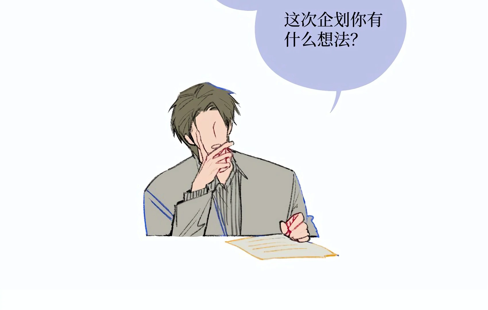 The Rabbit Trapped In Rumors Chapter 13 328 78