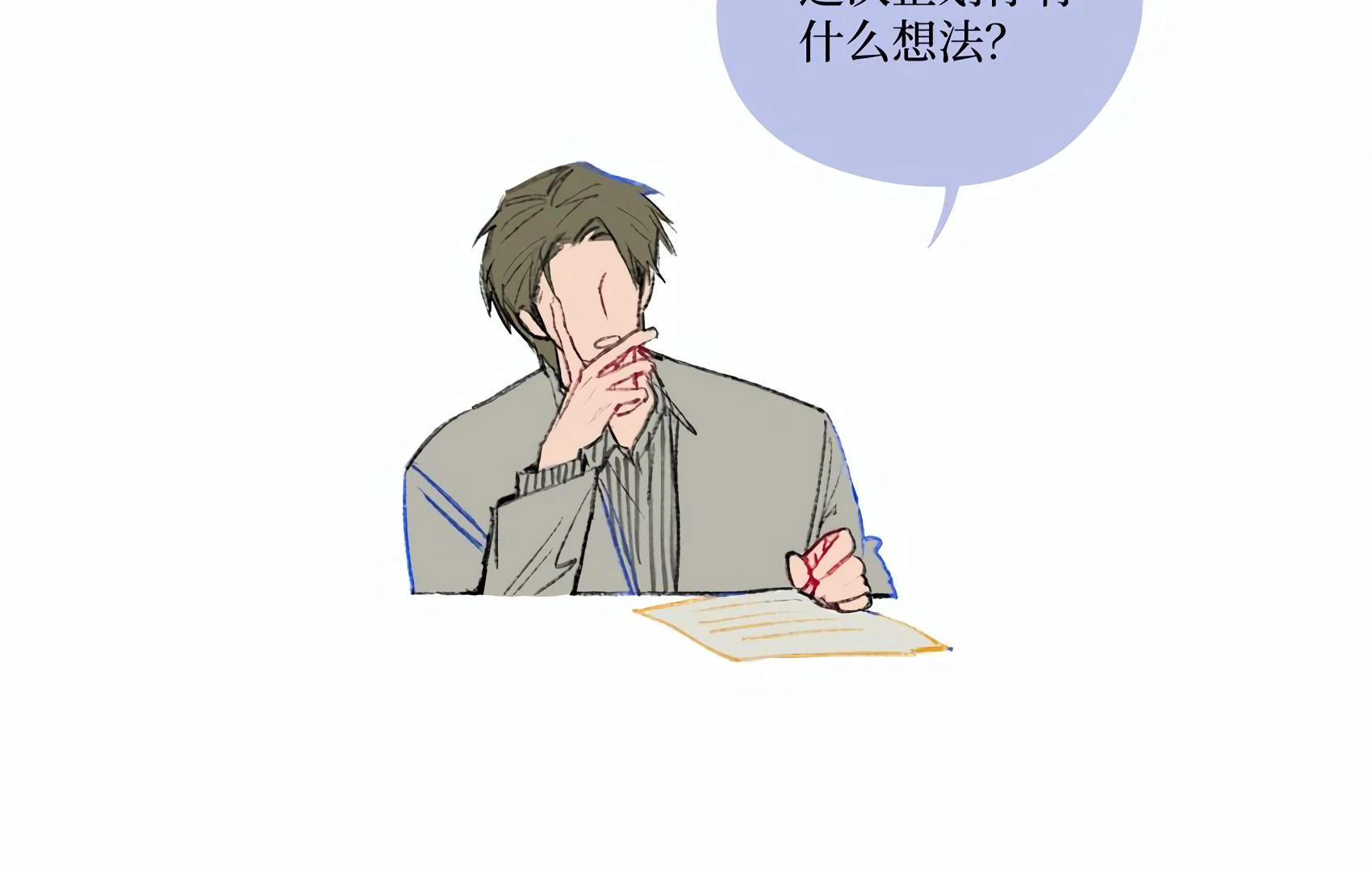 The Rabbit Trapped In Rumors Chapter 16 327 82