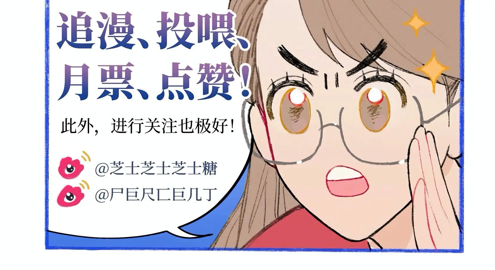 The Rabbit Trapped In Rumors Chapter 17 386 94