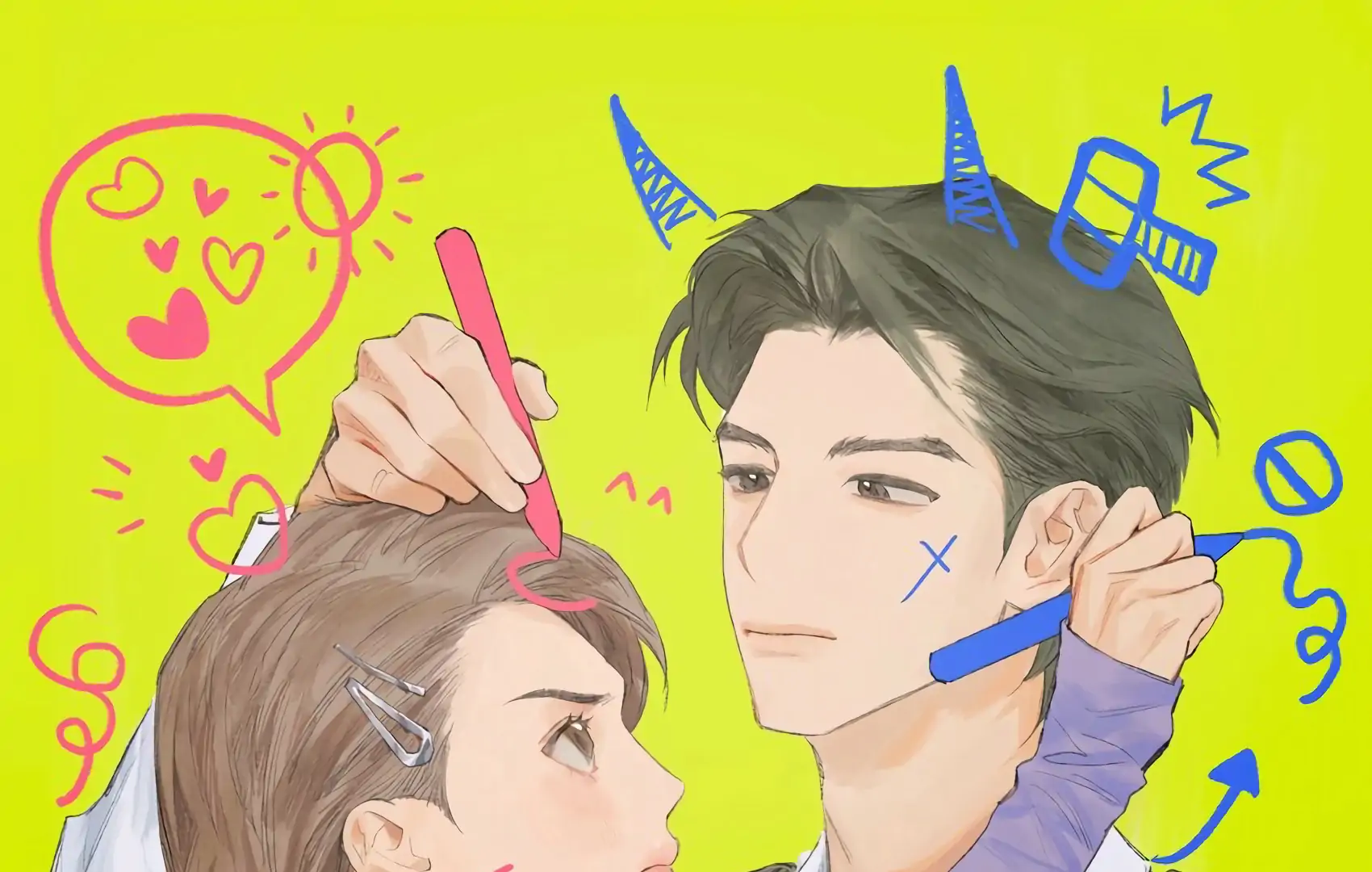 The Rabbit Trapped In Rumors Chapter 20 294 02