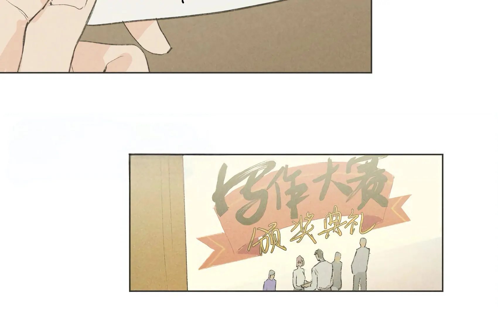 The Rabbit Trapped In Rumors Chapter 20 330 38