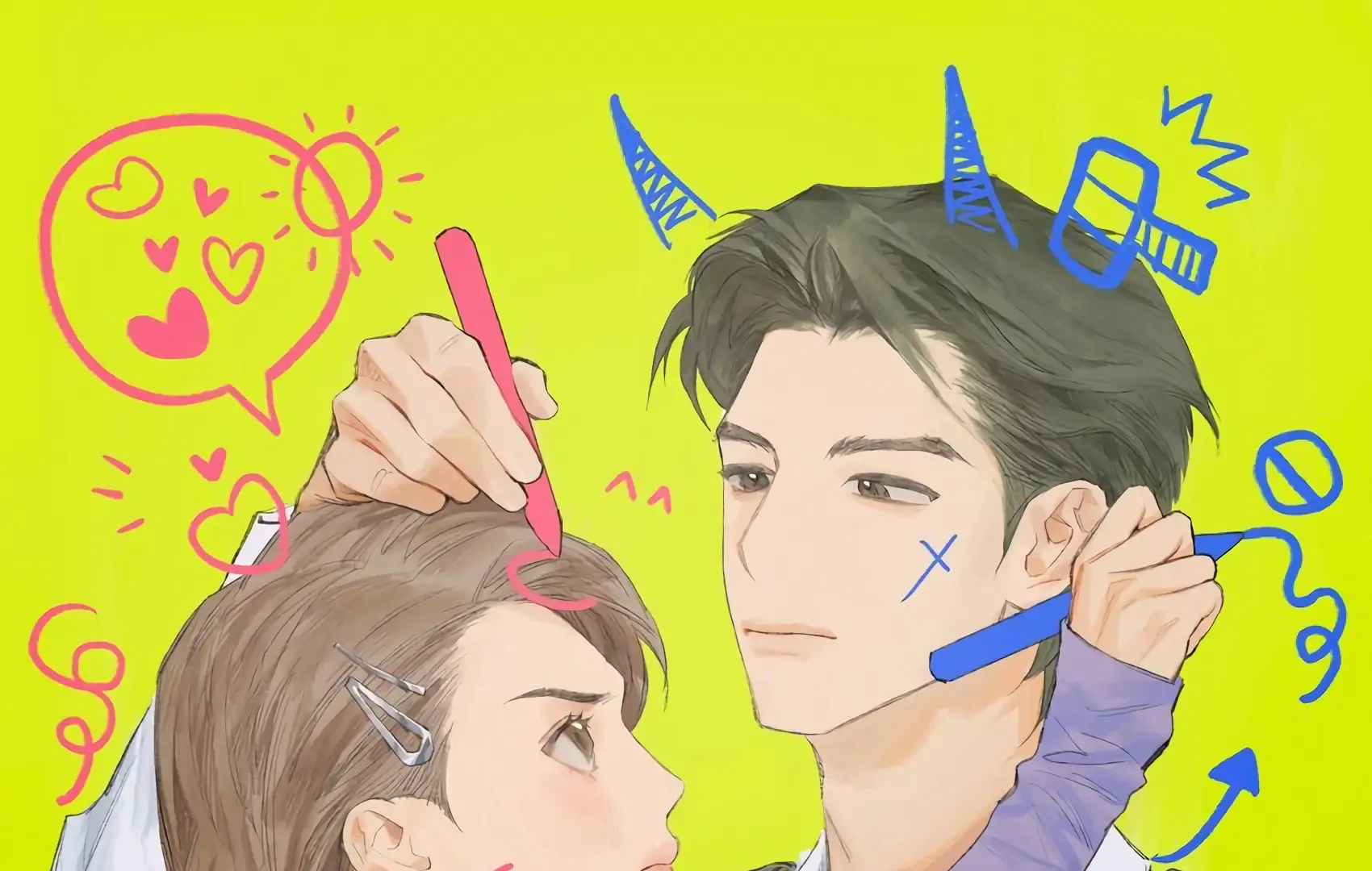 The Rabbit Trapped In Rumors Chapter 23 315 002