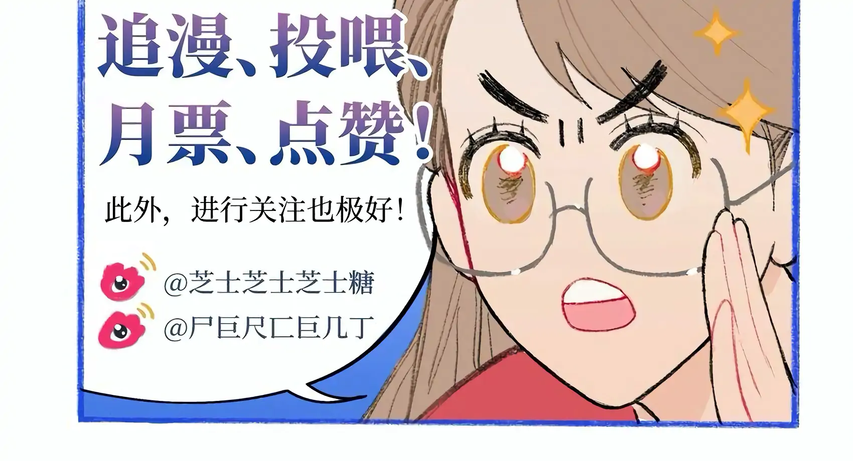 The Rabbit Trapped In Rumors Chapter 23 414 101