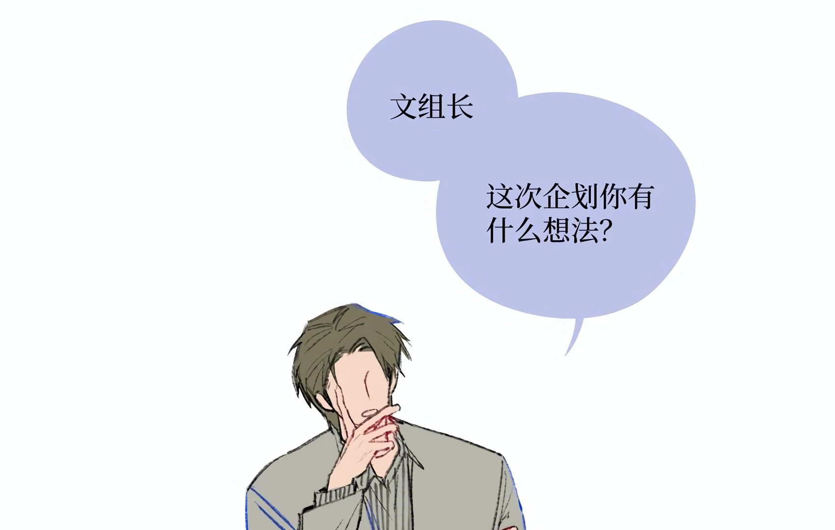 The Rabbit Trapped In Rumors Chapter 5 328 78