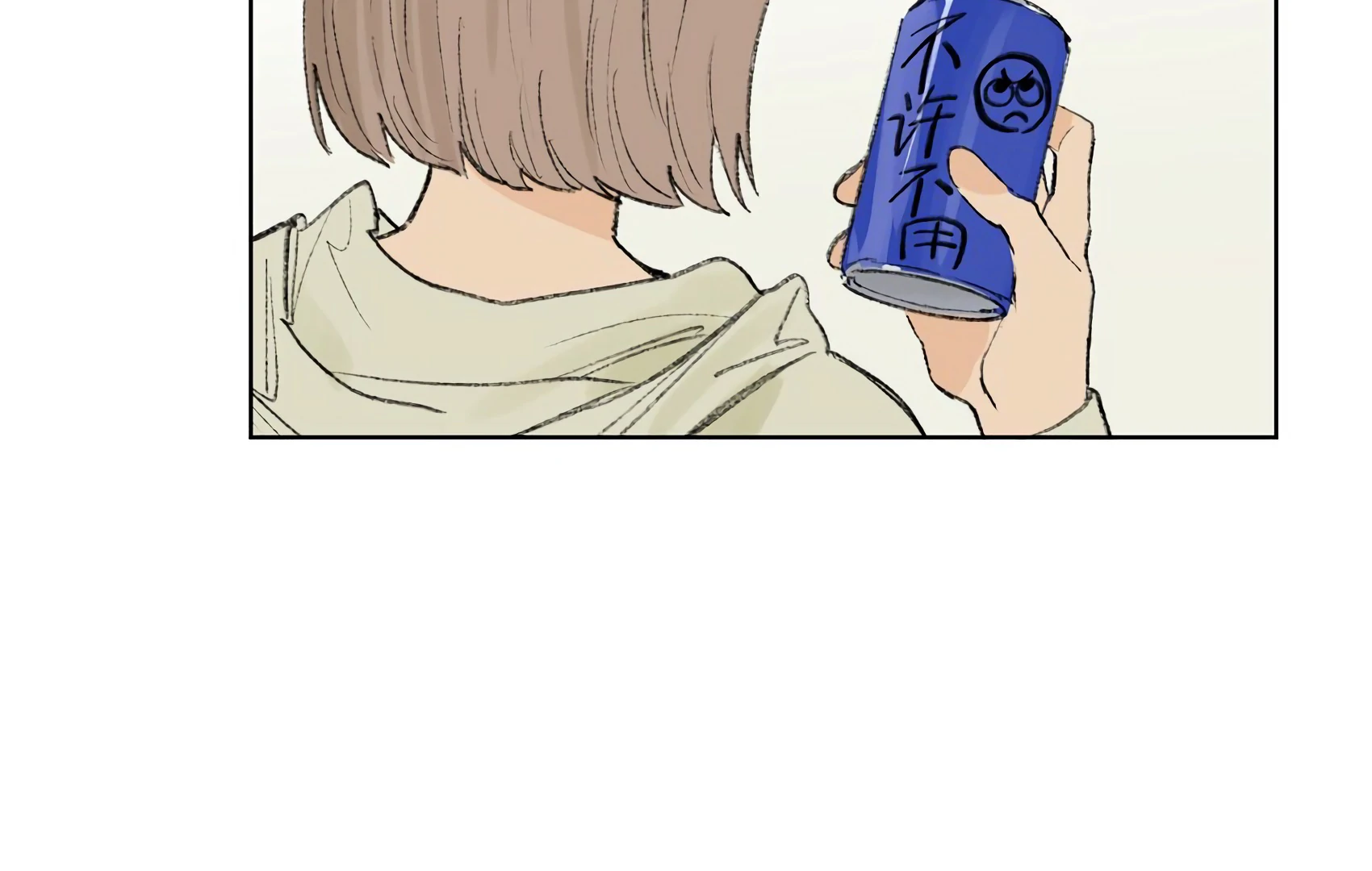 The Rabbit Trapped In Rumors Chapter 6 309 35