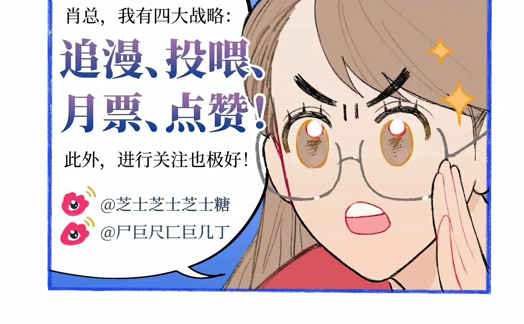 The Rabbit Trapped In Rumors Chapter 6 362 88