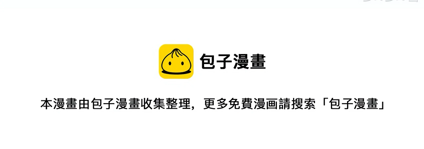 The Rabbit Trapped In Rumors Chapter 7 339 83