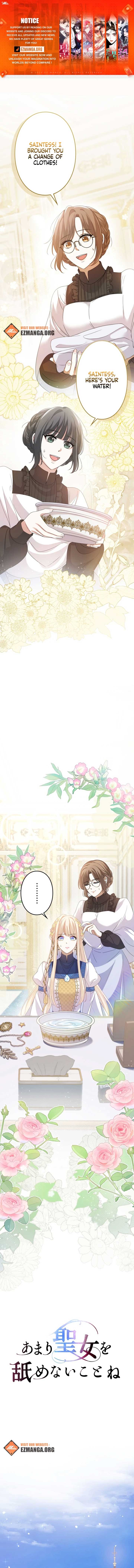 Don’t Be Fooled By The Saintess Chapter 12 50 0