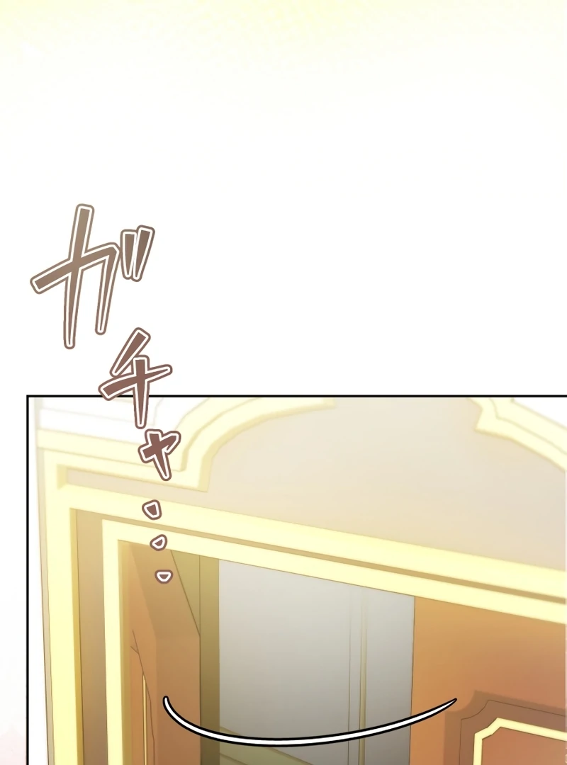 Don’t Be Fooled By The Saintess Chapter 24 334 003