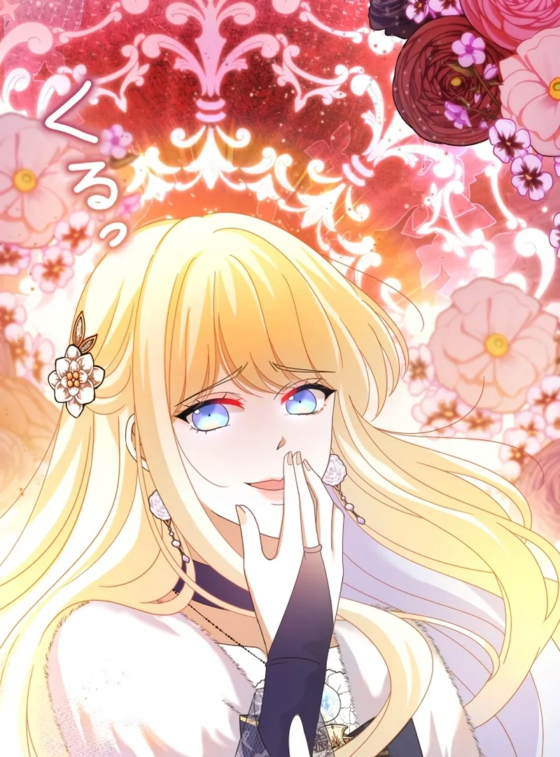 Don’t Be Fooled By The Saintess Chapter 24 354 023