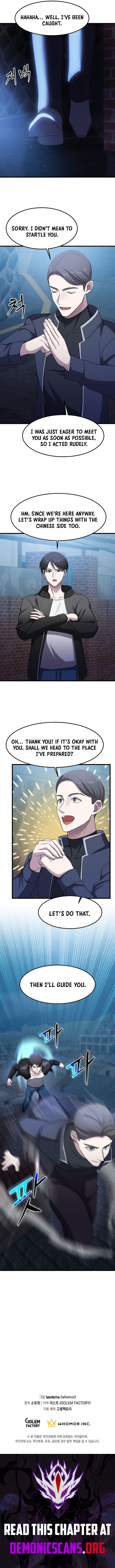 ch 50 11