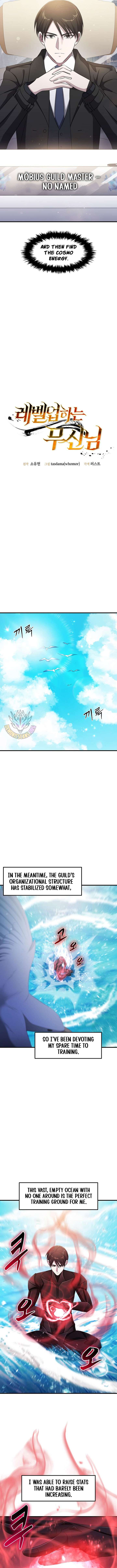 The God of War is Leveling Up Chapter 74 36 ch 74 3