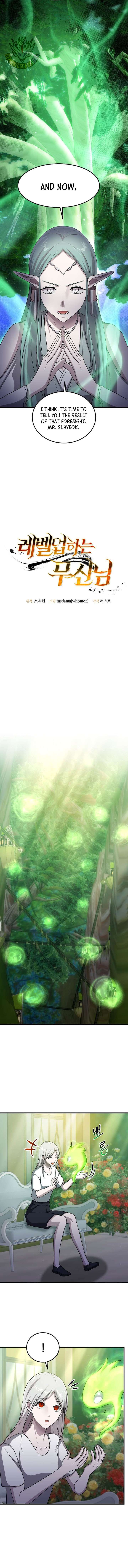 The God of War is Leveling Up Chapter 87 42 ch 87 3