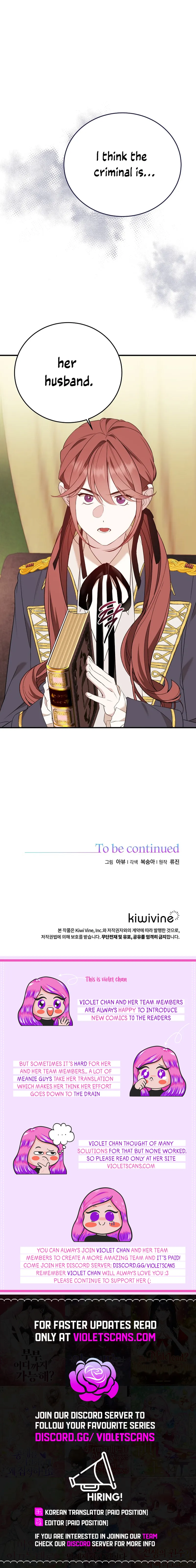 Shh! I’m Not a Villainess, I’m a Detective! Chapter 10 75 17