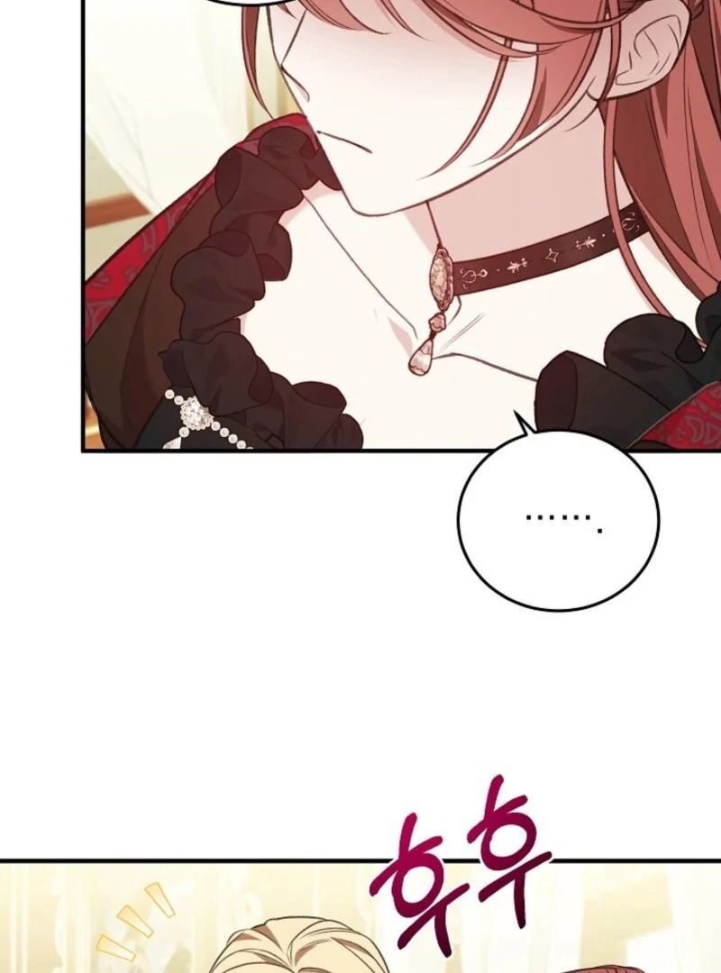 Shh! I’m Not a Villainess, I’m a Detective! Chapter 37 376 ch 37 33
