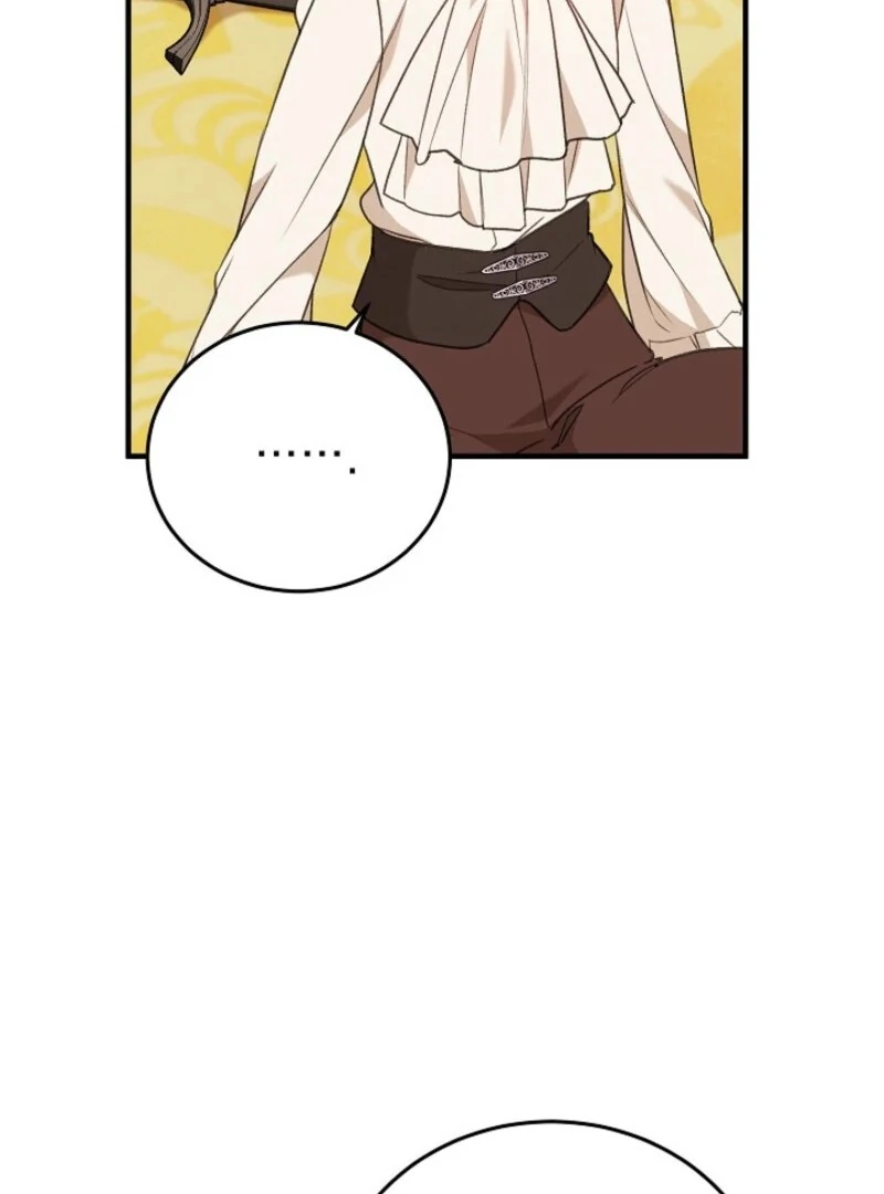 Shh! I’m Not a Villainess, I’m a Detective! Chapter 37 418 ch 37 75