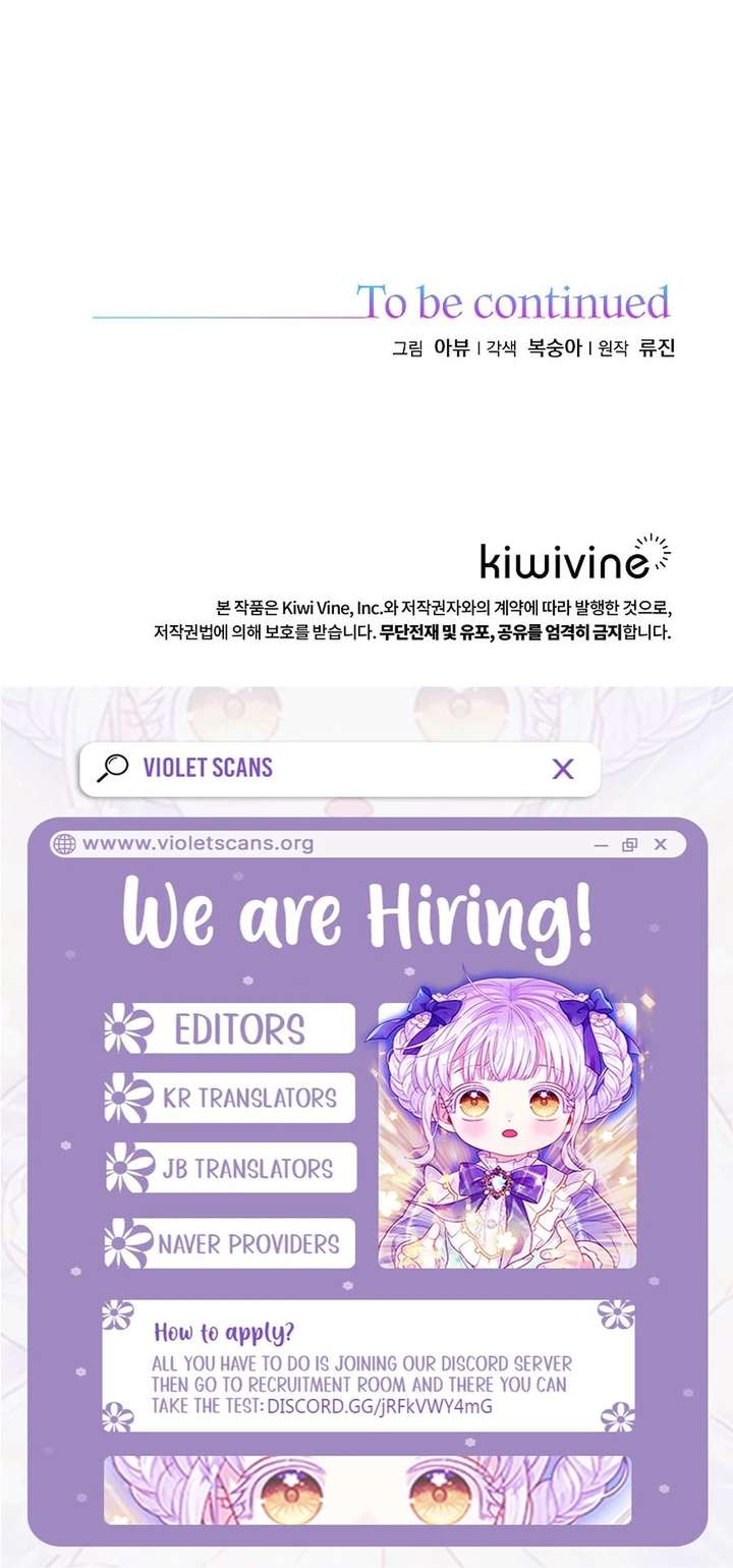 Shh! I’m Not a Villainess, I’m a Detective! Chapter 55 99 023