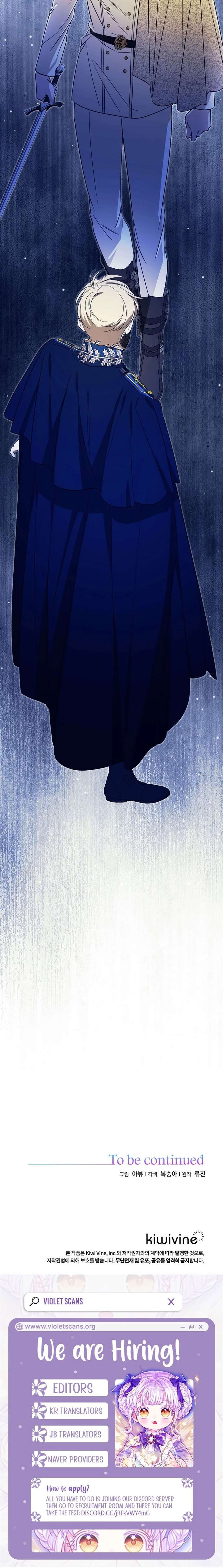 Shh! I’m Not a Villainess, I’m a Detective! Chapter 59 84 ch 59 21