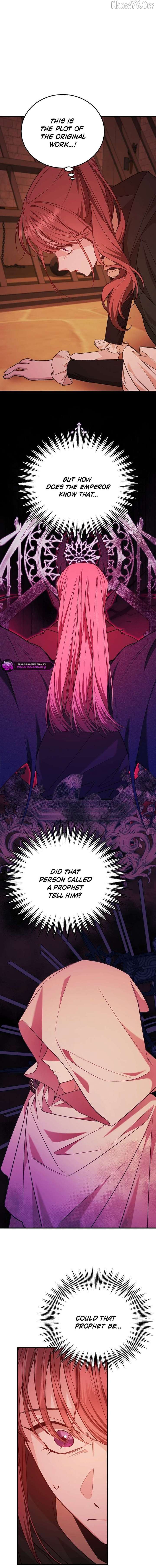 Shh! I’m Not a Villainess, I’m a Detective! Chapter 61 68 ch 61 11