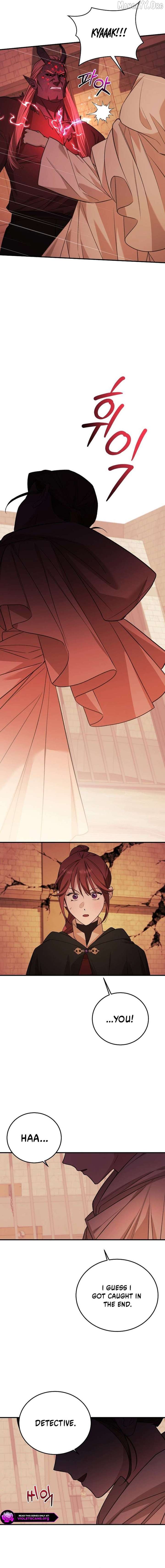 Shh! I’m Not a Villainess, I’m a Detective! Chapter 61 73 ch 61 16