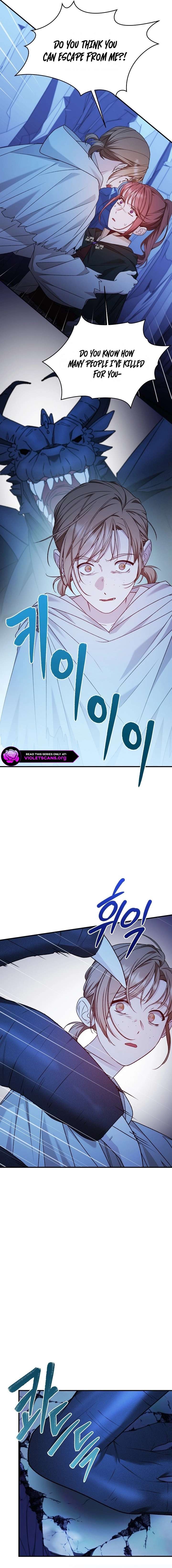 Shh! I’m Not a Villainess, I’m a Detective! Chapter 63 73 ch 63 16