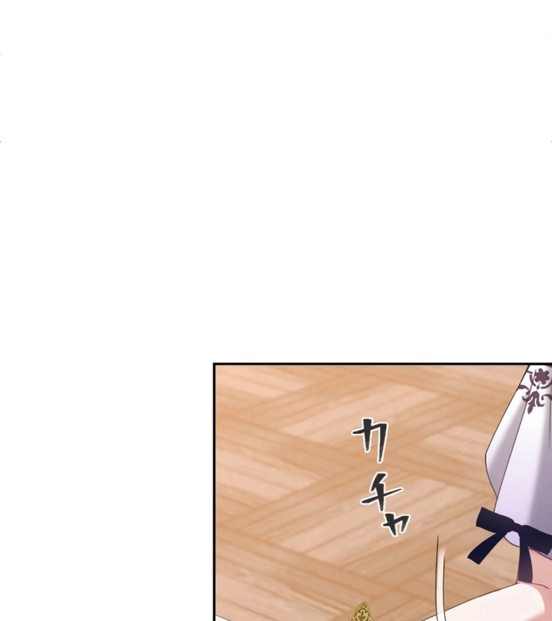 I Became A Tutor To Protect My Sister Chapter 16 629 ch 16 139