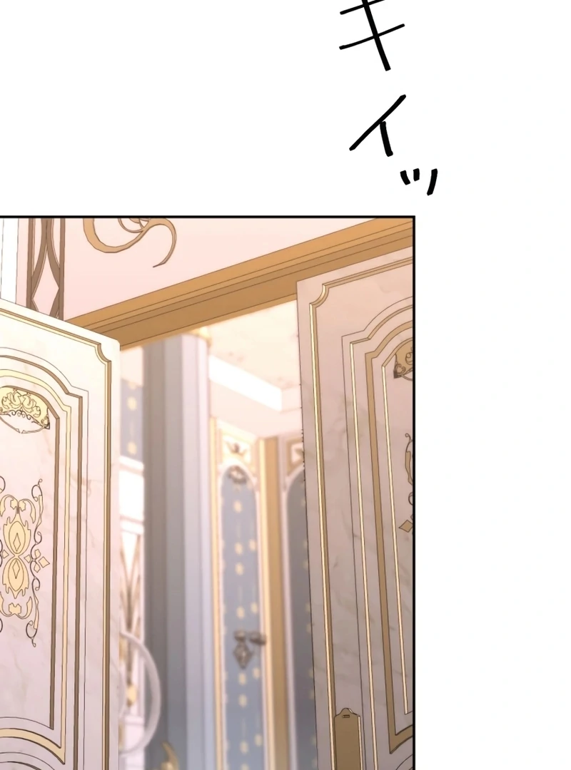 I Became A Tutor To Protect My Sister Chapter 16 494 ch 16 4