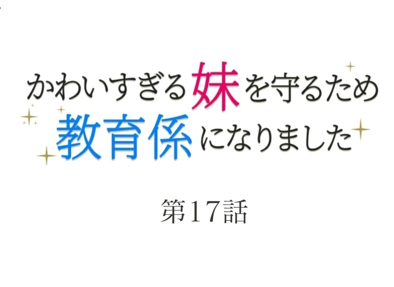 ch 17 8