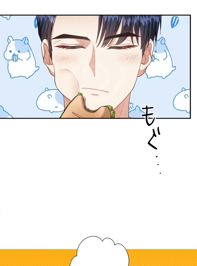 I Became A Tutor To Protect My Sister Chapter 18 535 ch 18 78