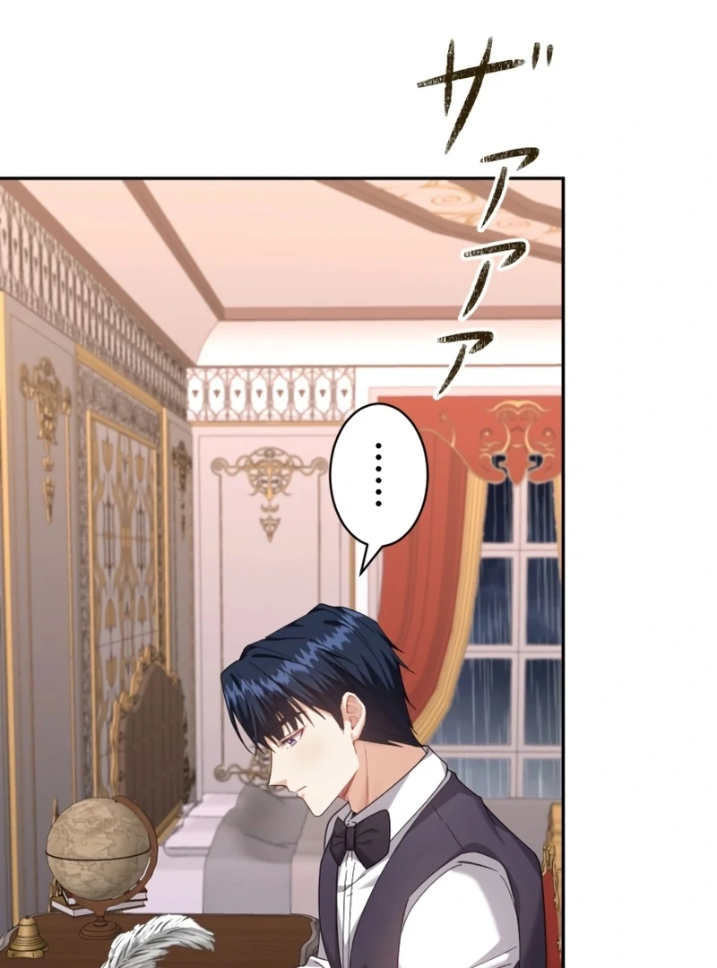 I Became A Tutor To Protect My Sister Chapter 19 514 ch 19 117