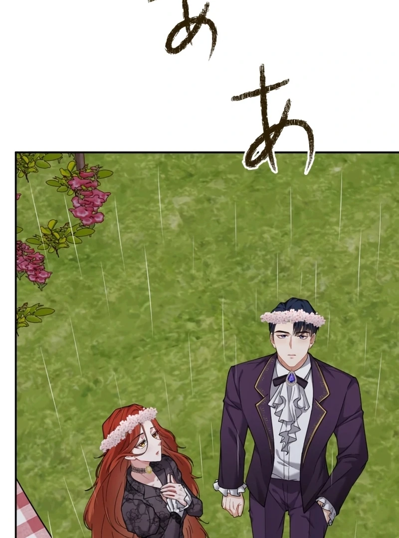 I Became A Tutor To Protect My Sister Chapter 19 409 ch 19 12