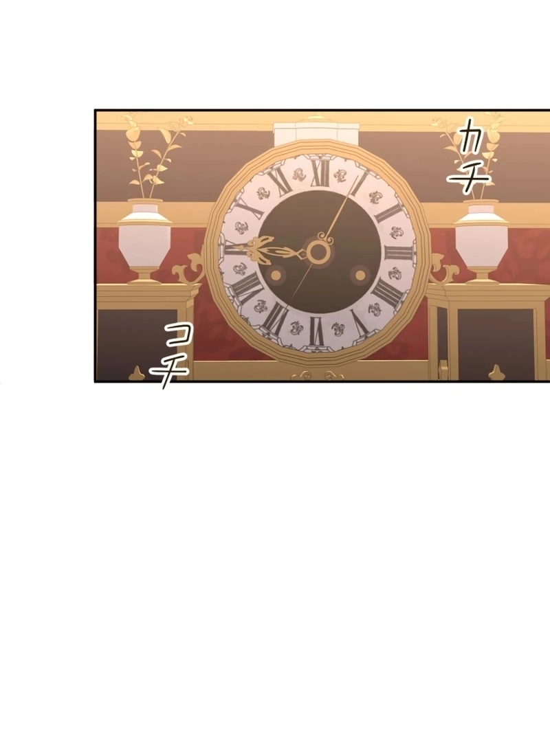 I Became A Tutor To Protect My Sister Chapter 19 469 ch 19 72