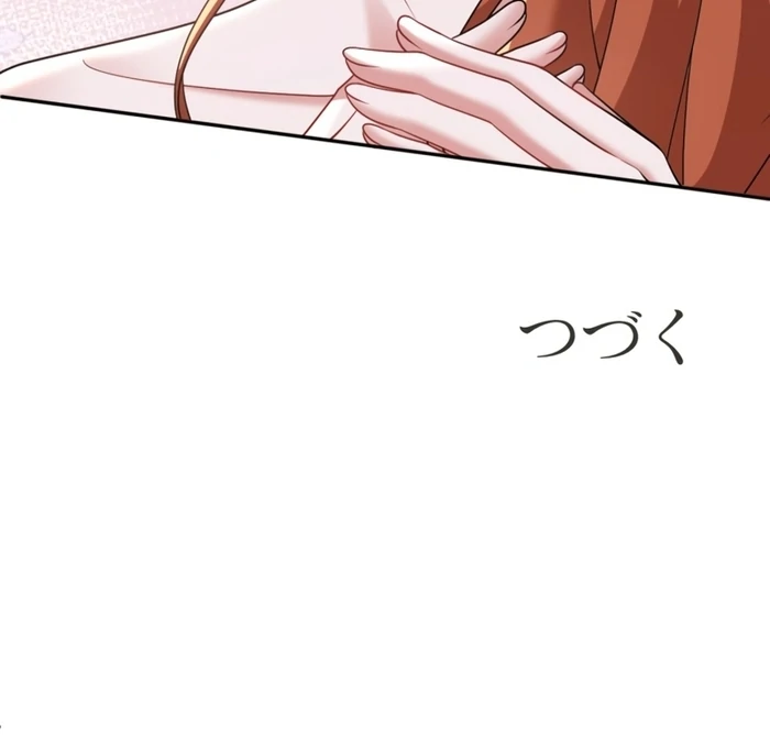 I Became A Tutor To Protect My Sister Chapter 22 461 112