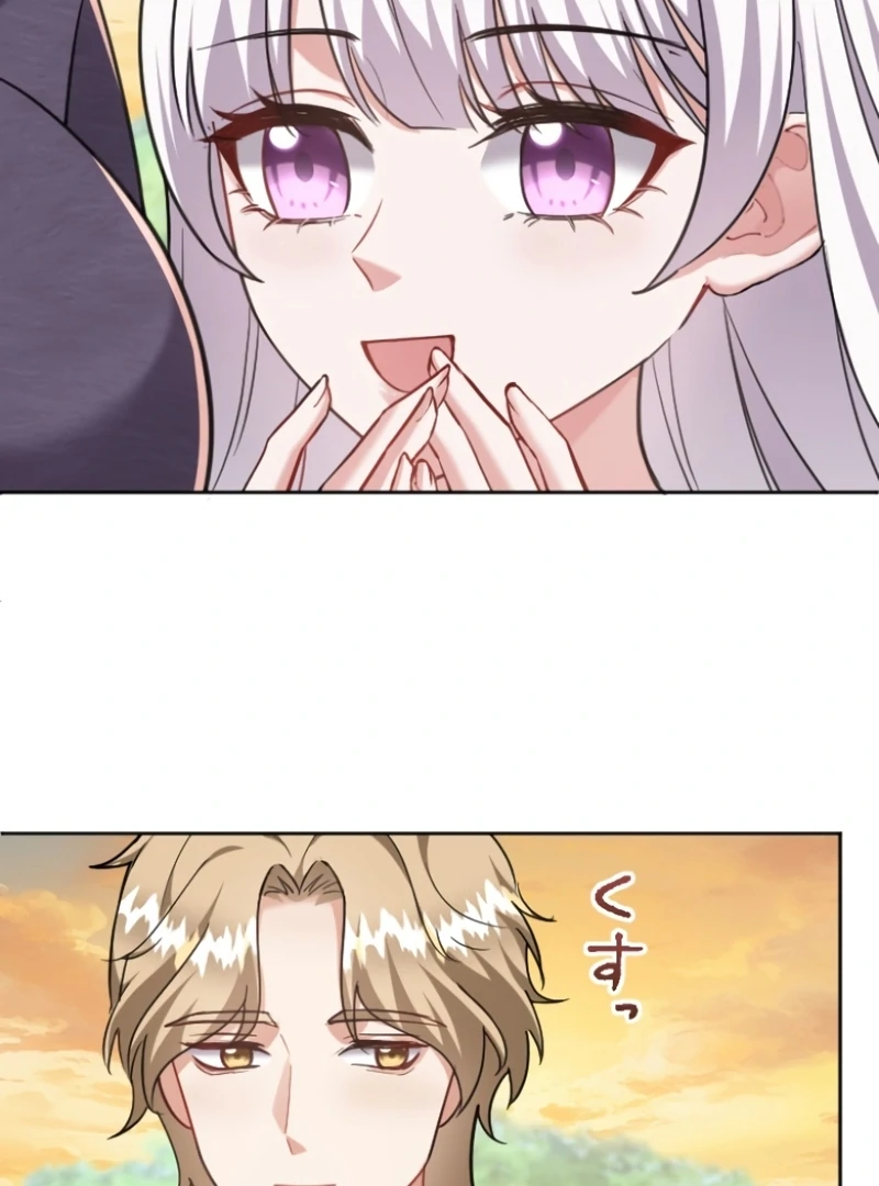 I Became A Tutor To Protect My Sister Chapter 6 538 ch 6 87