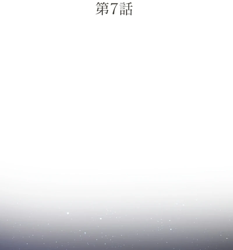 ch 7 12