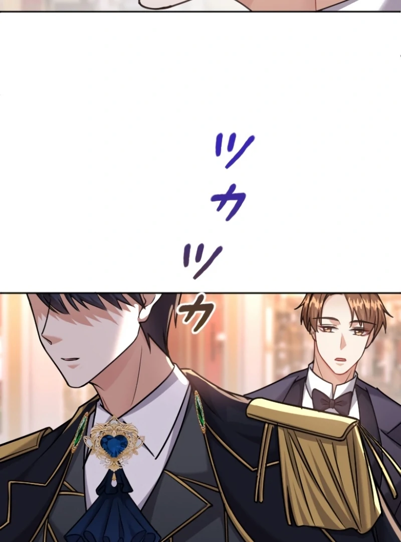 ch 7 42