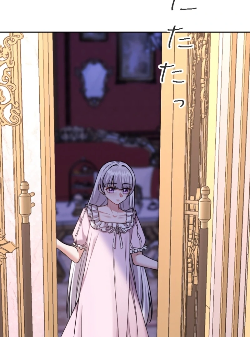I Became A Tutor To Protect My Sister Chapter 8 470 ch 8 19