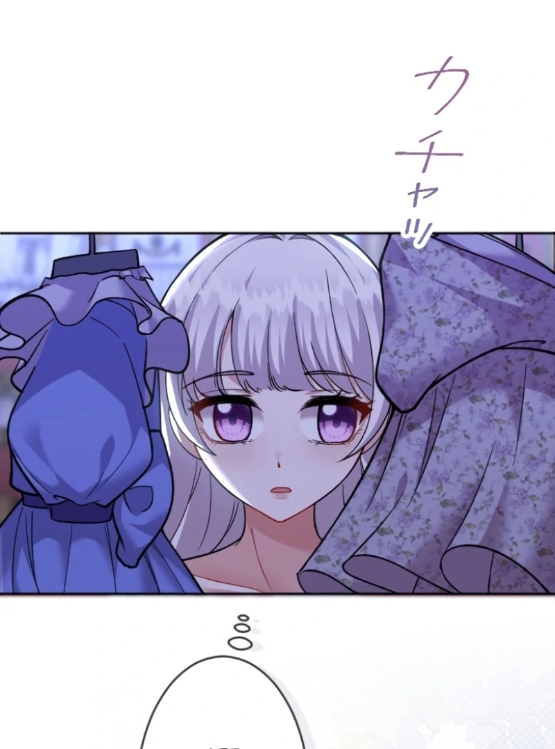 I Became A Tutor To Protect My Sister Chapter 8 477 ch 8 26