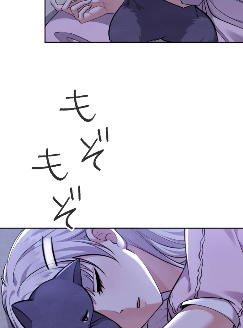 I Became A Tutor To Protect My Sister Chapter 8 460 ch 8 9