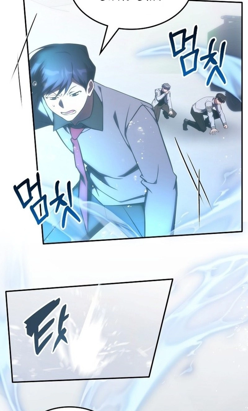 The Veteran Healer Is Overpowered Chapter 102 327 799d16a4fbab