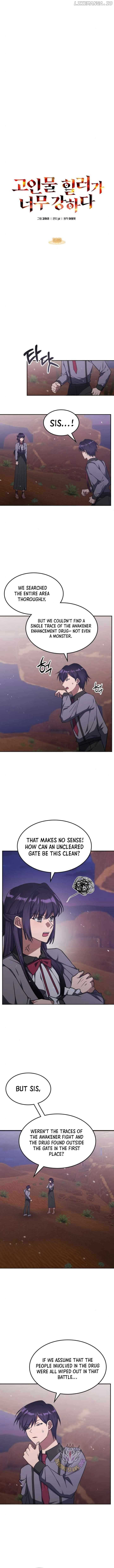 The Veteran Healer Is Overpowered Chapter 30 47 ch 30 7