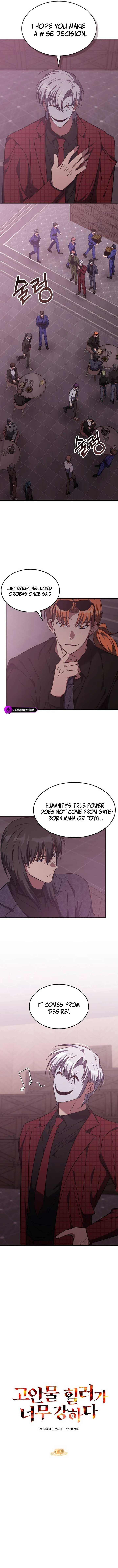 ch 45 11